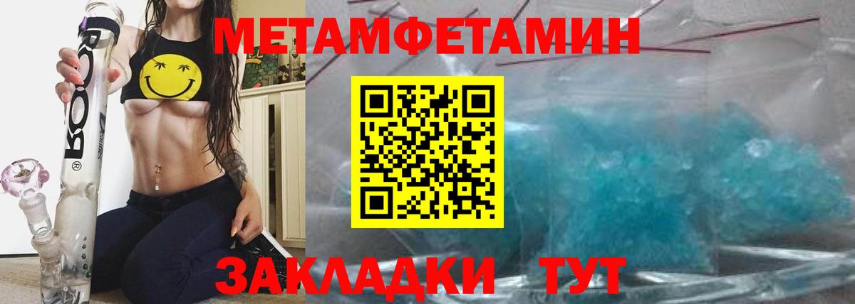 АМФЕТАМИН  Amphetamine  Рубцовск  АМФ Premium  Вход с VPN 
