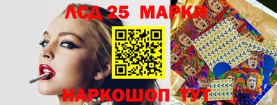 трава Вязьма