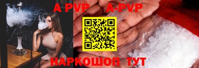 альфа пвп Вязники
