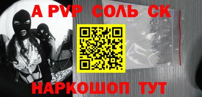 кокс Бузулук