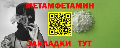 меф VHQ Вышний Волочёк