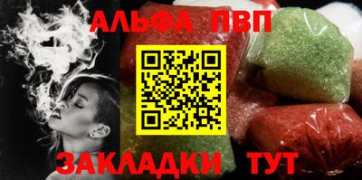 трава Вязьма