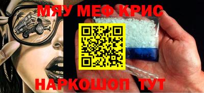 скорость mdpv Бугуруслан