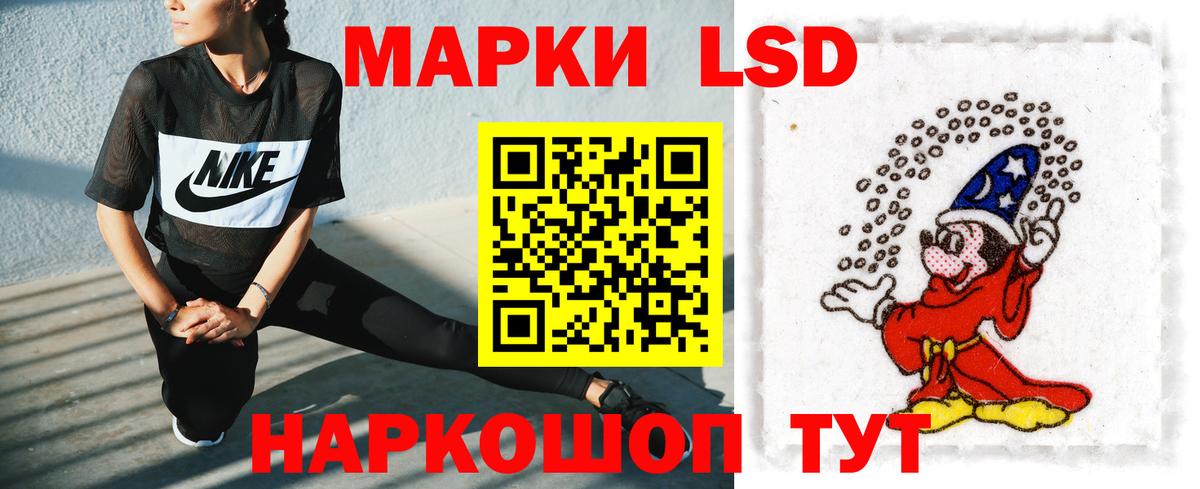 Лсд 25 экстази кислота  Вход с VPN  LSD-25 экстази  Рубцовск 