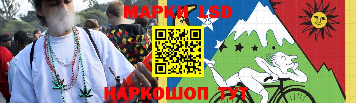 ЛСД экстази кислота Рубцовск
