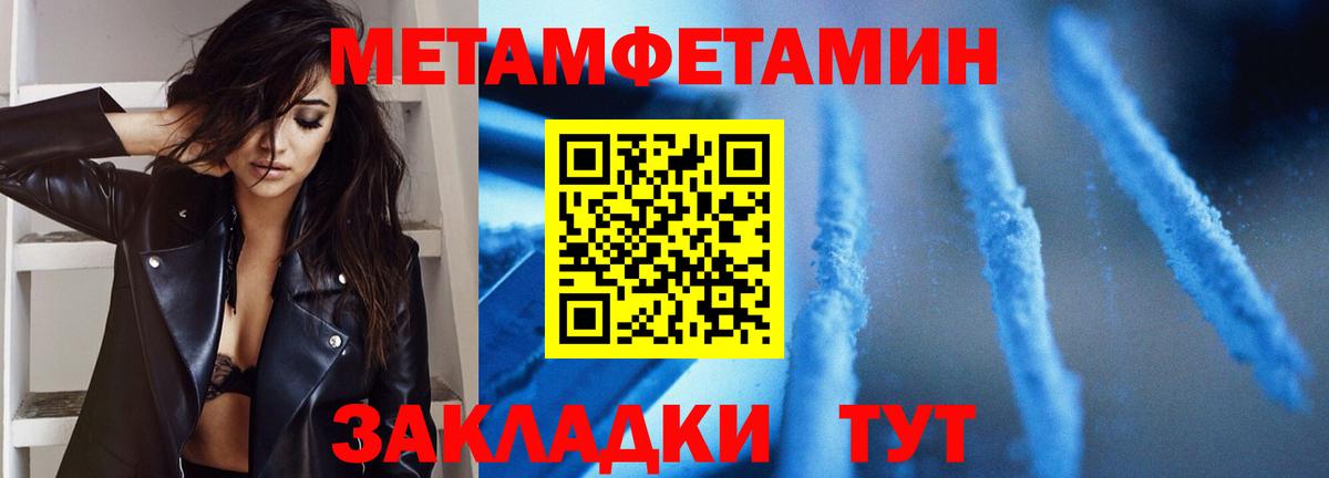 Рубцовск  Первитин витя  Вход с VPN  Первитин витя 