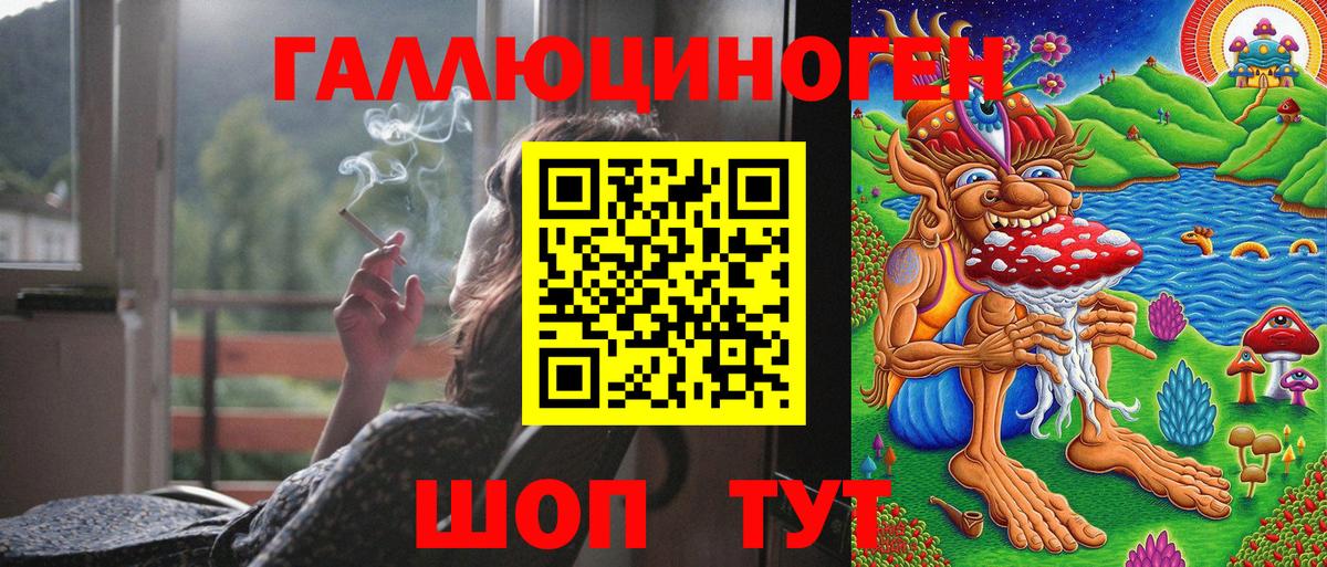 Галлюциногенные грибы Magic Shrooms Рубцовск