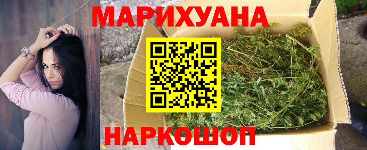 Бошки марихуана SATIVA & INDICA  Вход с VPN  Бошки марихуана тримм  Рубцовск  Бошки марихуана сатива 