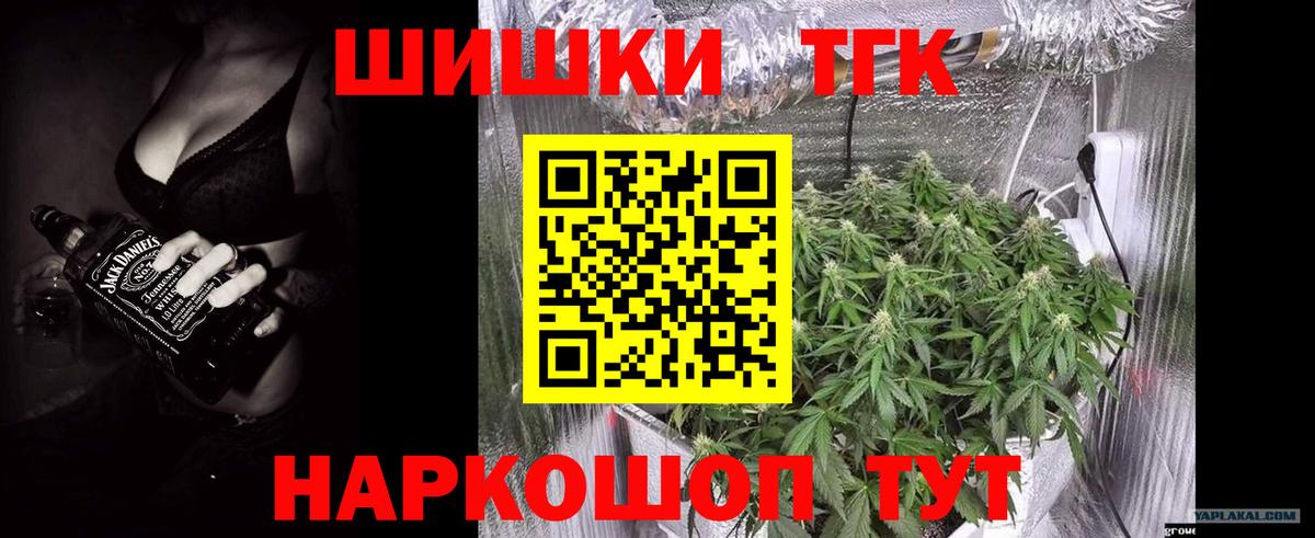 Каннабис SATIVA & INDICA Рубцовск